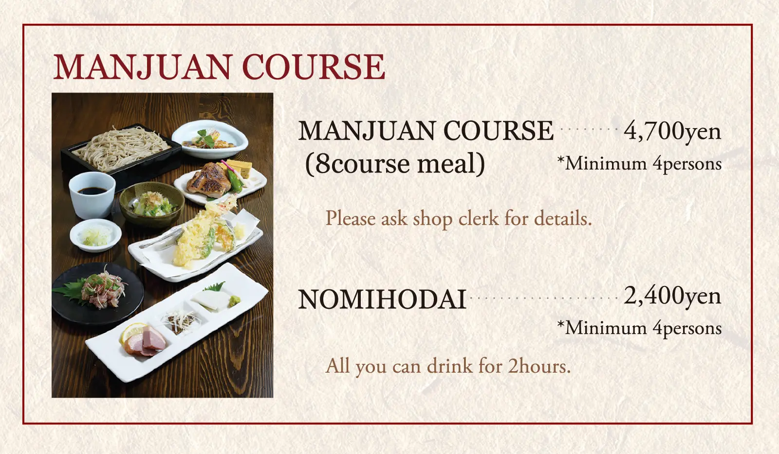 Manjuan course
